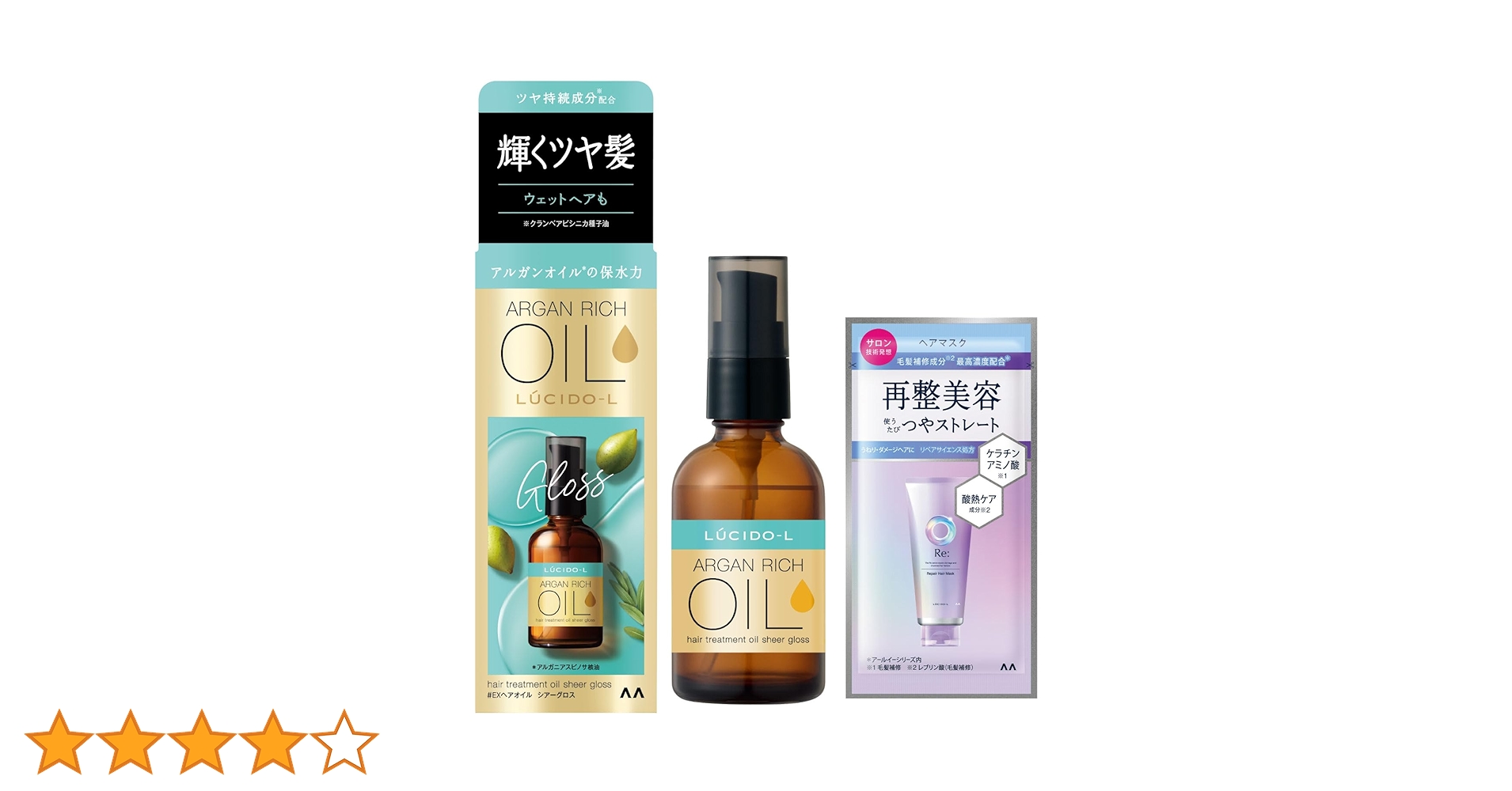 ✨️ラグラシアオイル&エスペランサエマルシオン　2本セット　今だけ特別価格✨️ ✨️ラグラシアオイル&エスペランサエマルシオン 2本セット 今